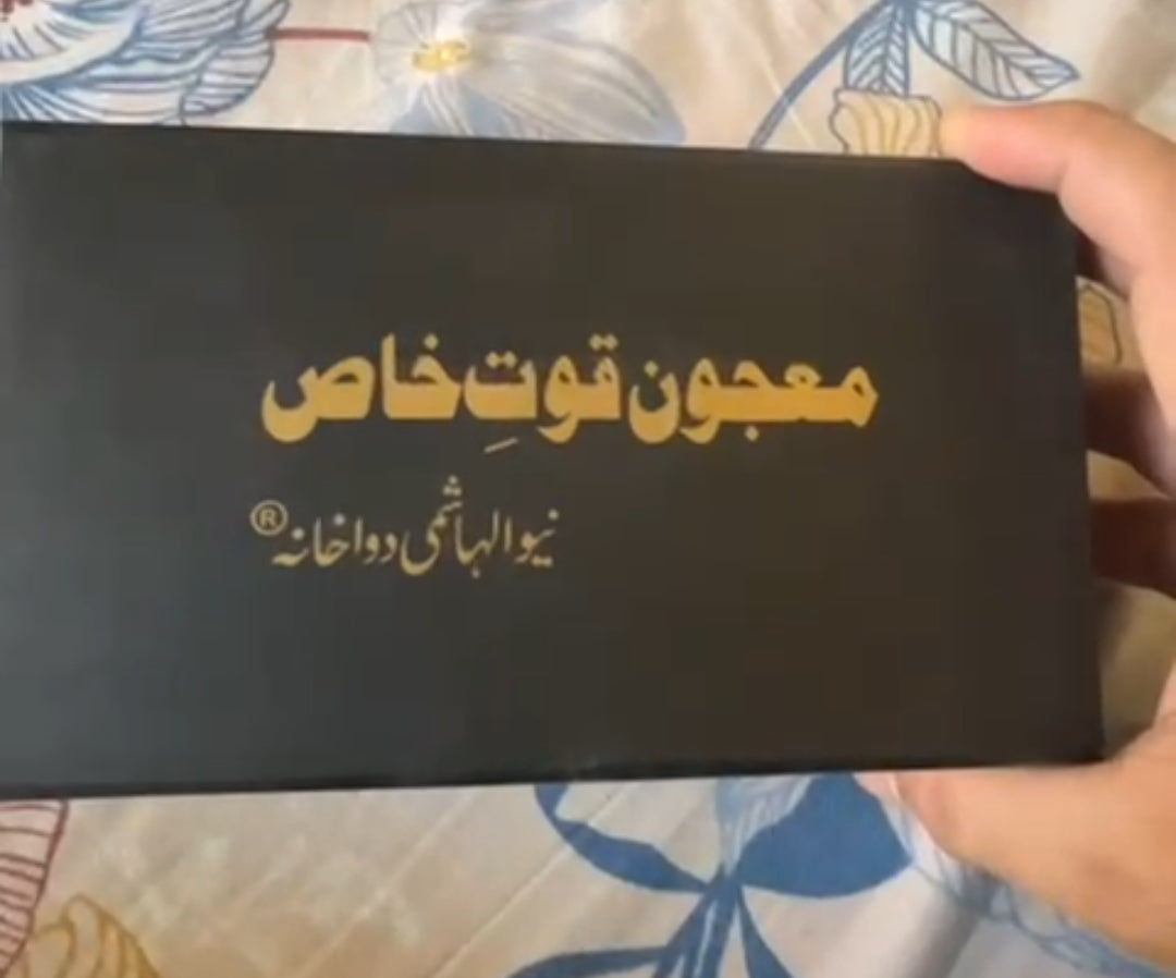 Majoon Quwat-E-Khas
